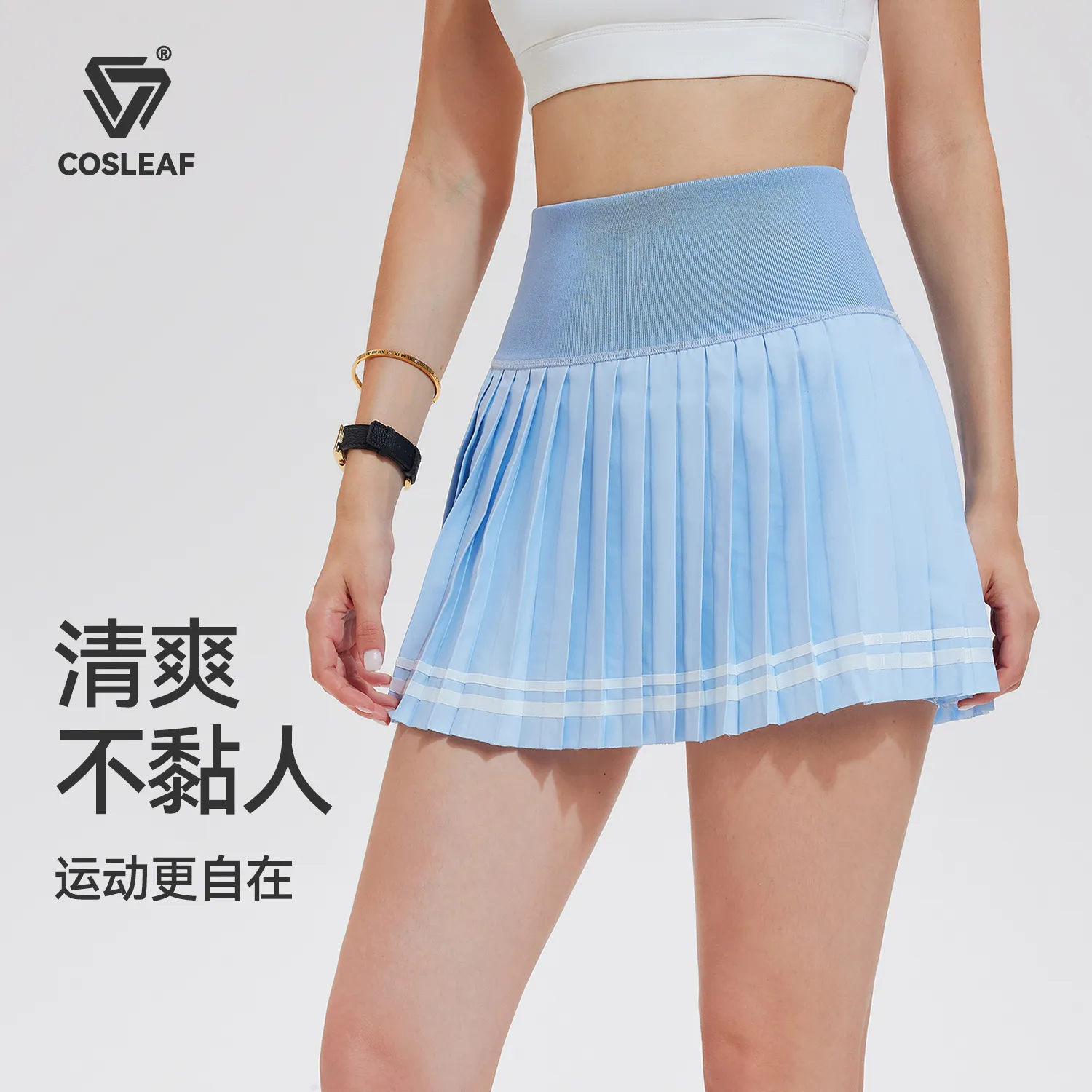 靓丽网球裙女速干运动半身裙健身瑜伽羽毛球带内衬时尚百褶短裙 图片 2