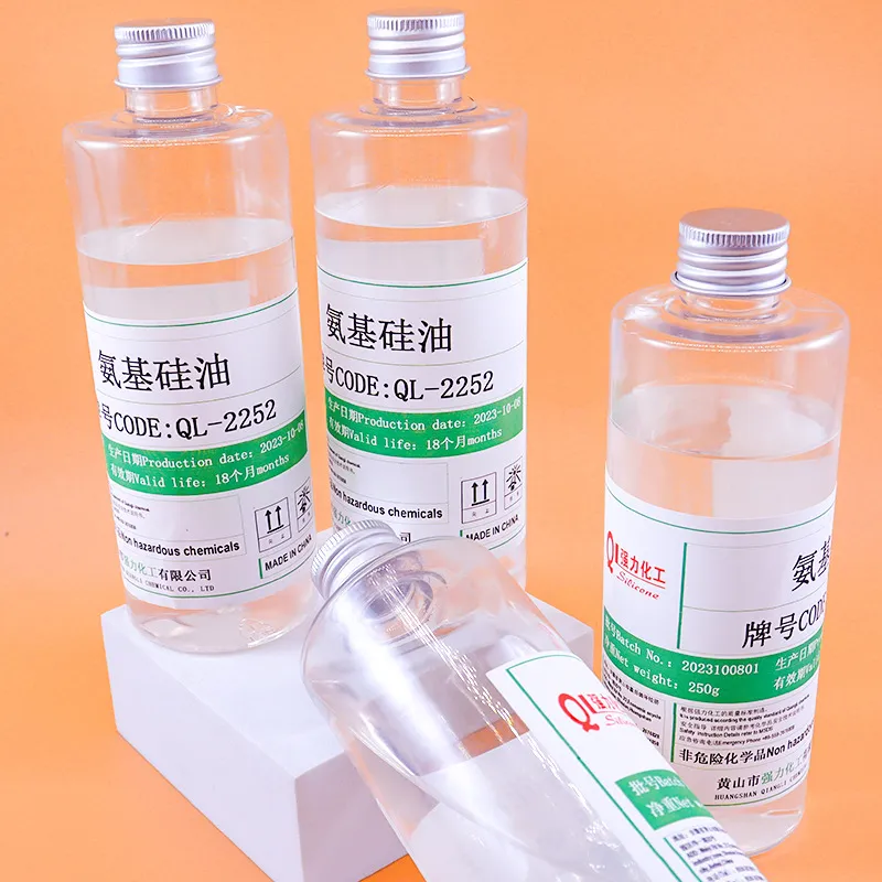 抗黄变三氨型氨基改性硅油纺织工业原料氨基聚二甲基硅氧烷QL2252