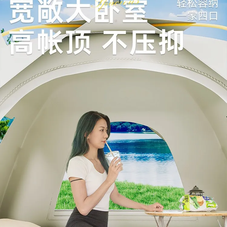 帐篷户外全自动3-4双人2单人家用防晒防虫室内小房子成人儿童帐篷 图片 4