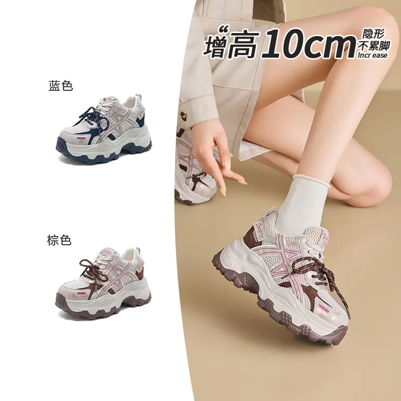 2026春季新款内增高10cm松糕厚底老爹鞋女鞋休闲潮酷运动风女鞋子