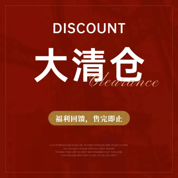 特价清仓牛仔合集2！捡漏不退烟管裤直筒裤阔腿裤小脚裤牛仔裤 图片 4
