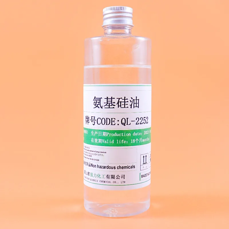 抗黄变三氨型氨基改性硅油纺织工业原料氨基聚二甲基硅氧烷QL2252 图片 4