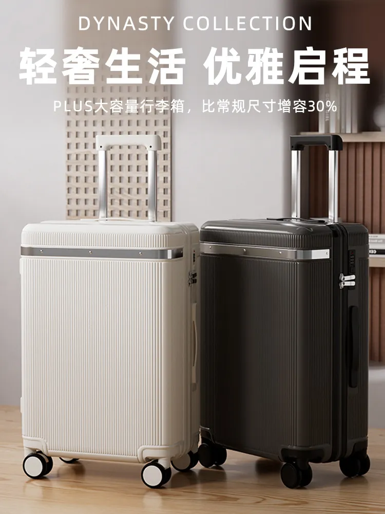 悸厘前置开口行李箱女20寸登机箱静音轮大容量挂钩拉杆箱男24寸旅行箱