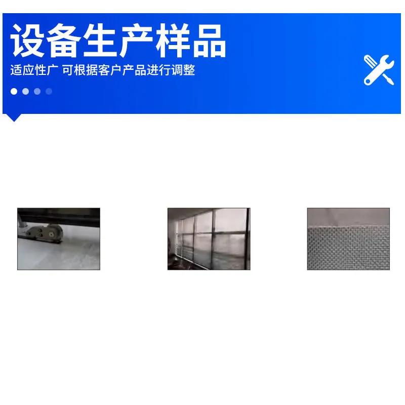 工厂直供窗帘加工设备自动拉布超声波裁切机非标定制可添加功能 图片 3