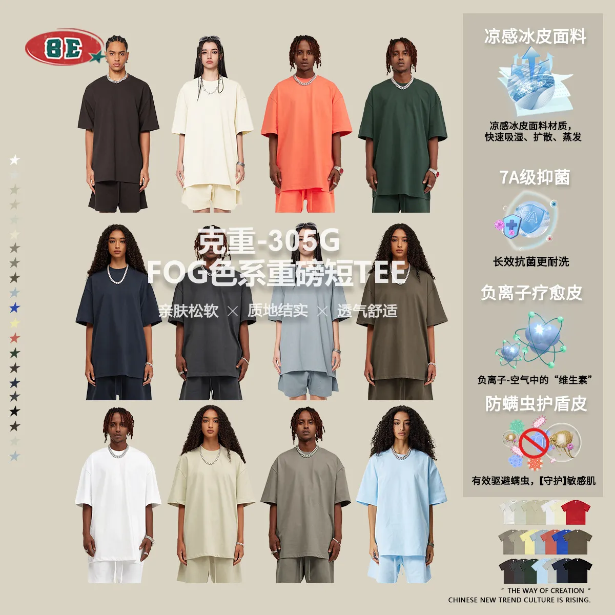 BE男装2025四季款美式复古潮流高術做旧阔腿拖地牛仔裤男直筒 图片 2