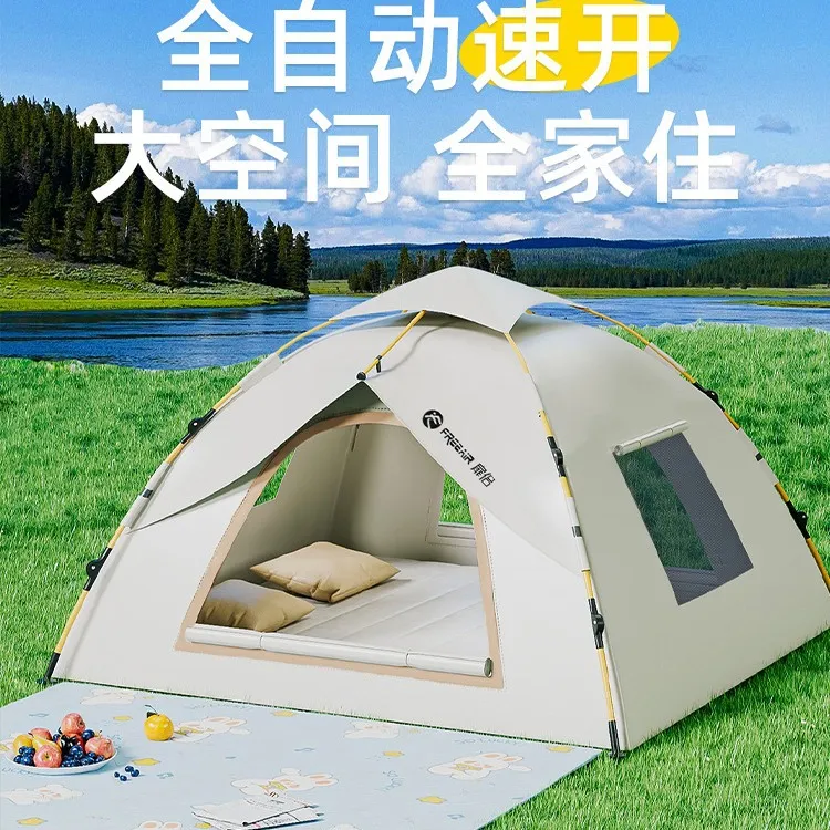 帐篷户外全自动3-4双人2单人家用防晒防虫室内小房子成人儿童帐篷 图片 3