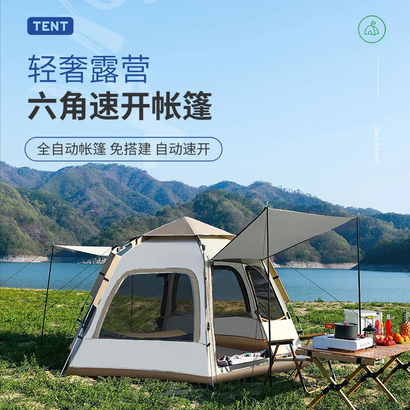 速开野营防水防晒帐篷3-5人家庭户外沙滩公园露营全自动六角帐篷