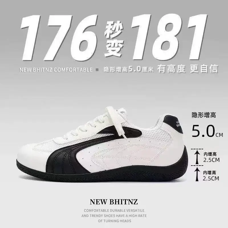厚底休闲鞋男款秋季透气2025新款内增高黑色德训鞋男女同款情侣鞋 图片 3
