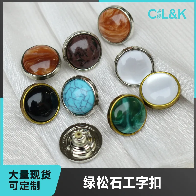 绿松石工字扣撞钉 服装箱包牛仔裤装饰配件辅料 工厂现货可定制