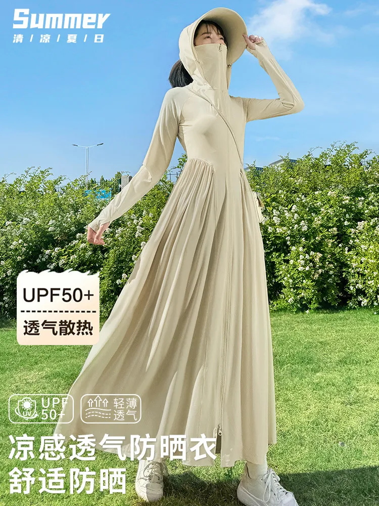 全身长款防晒衣女2026新款到脚踝防紫外线修身收腰冰丝裙摆防晒服