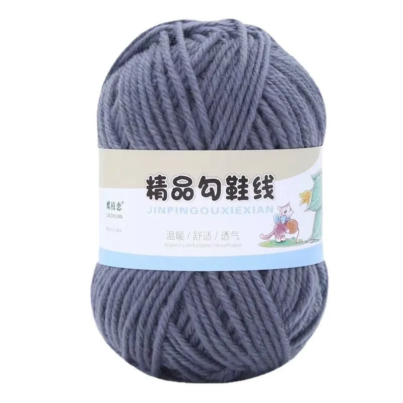 4股涤纶线DIY手工毛线钩编鞋线儿童毛线团多色套装厂家 图片 5