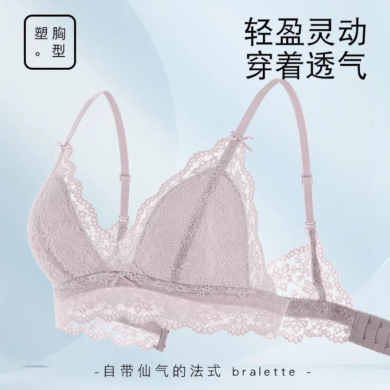 法式夏季超薄款大胸显小胸罩内衣女小胸聚拢无钢圈蕾丝三角杯文胸 图片 3