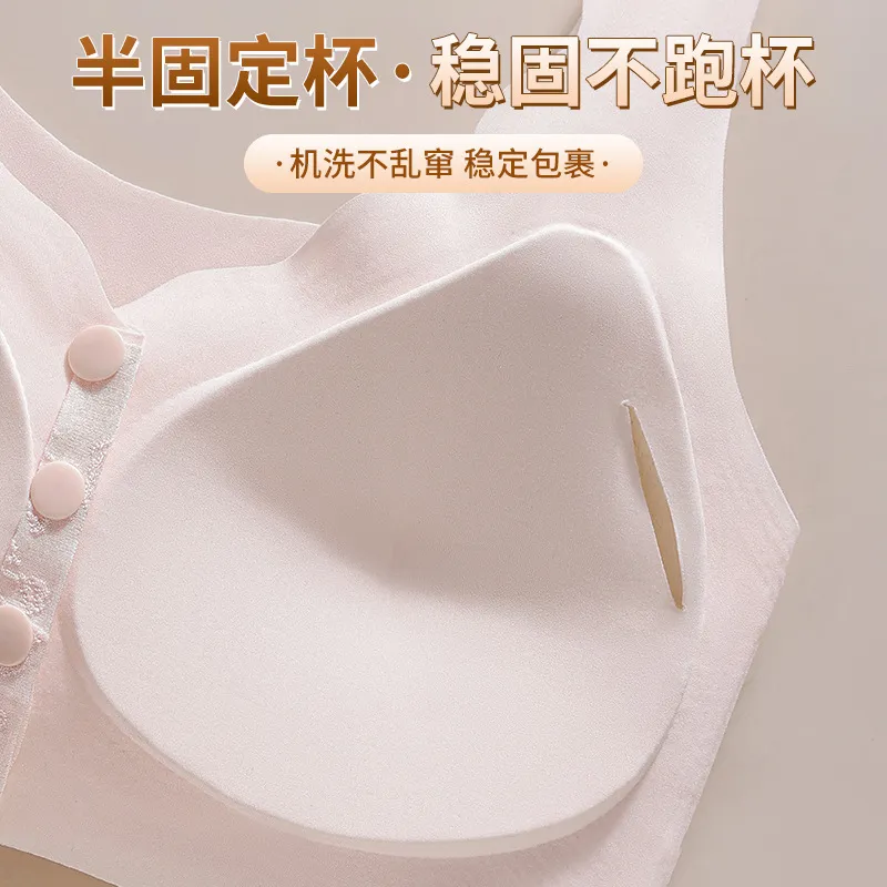 夏季无痕聚拢上托新款冰丝内衣女无钢圈国风浮雕提花前扣文胸背心 图片 4