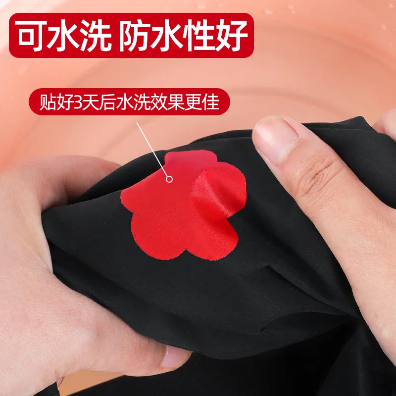 羽绒服布贴补丁贴自粘无痕修补贴图案装饰贴免熨烫衣服破洞修复贴 图片 2