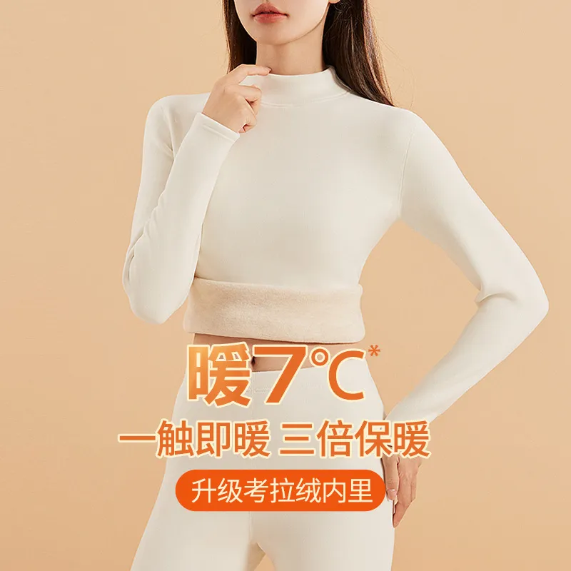 羊绒蚕丝保暖内衣女士打底内穿秋衣秋裤男士学生加绒套装秋冬批发 图片 2