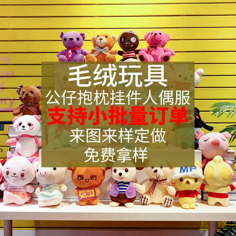 厂直毛衣小熊公仔穿衣泰迪熊娃娃抓机抱抱熊玩偶礼物毛绒玩具批发 图片 3