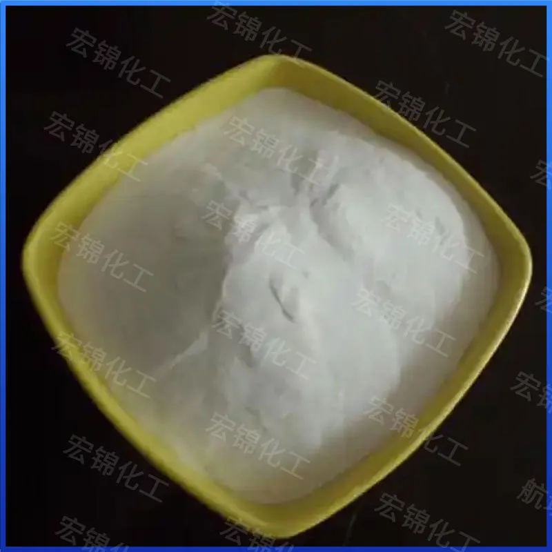 十溴二苯乙烷合成材料阻燃剂纺织橡胶塑料助剂量大从优 图片 3