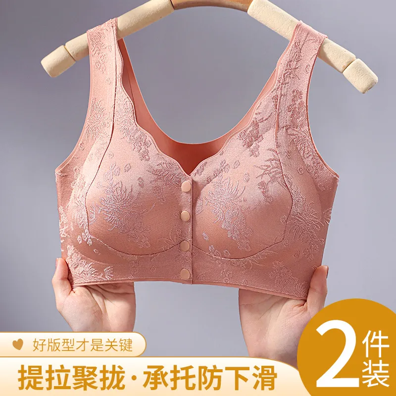 夏季无痕聚拢上托新款冰丝内衣女无钢圈国风浮雕提花前扣文胸背心 图片 3
