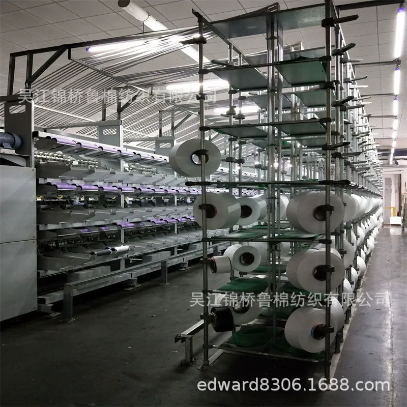 全涤色纱21S短纤100d-600D荧光彩色母粒涤纶色纺纱 图片 3