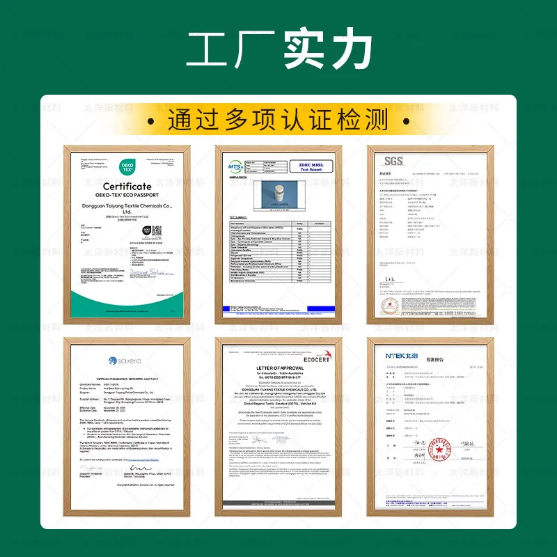 厂家直销亲水软滑硅油纺织化纤涤纶牛仔生纱原油棉用亲水软滑硅油 图片 4