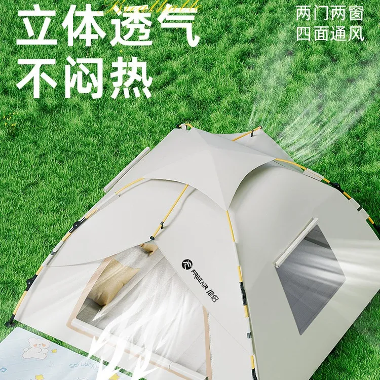 帐篷户外全自动3-4双人2单人家用防晒防虫室内小房子成人儿童帐篷 图片 2