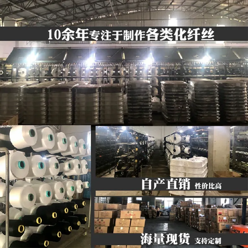 75D/36F DTY涤纶丝彩色涤纶纤维口罩耳绳内衣纱线现货 图片 2