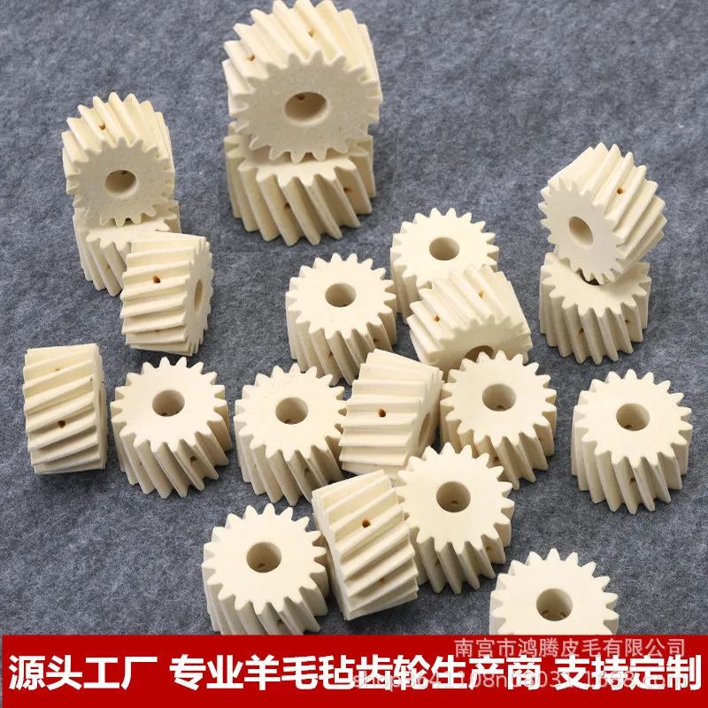毛毡齿轮 澳毛数控机械润滑羊毛毡2模18齿轮注油轴齿条涂油高密度 图片 5