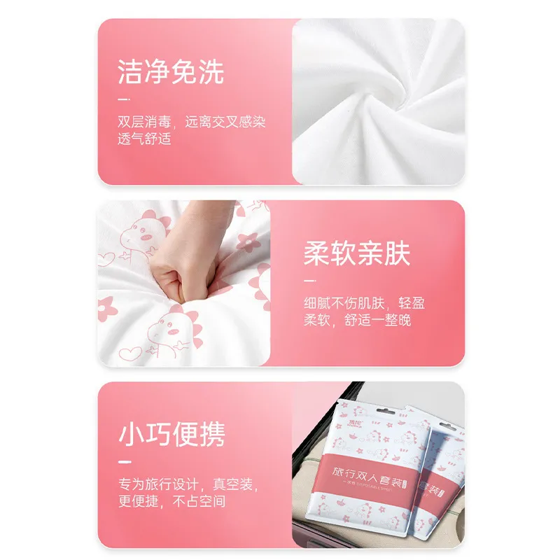 一次性床单被罩枕套四件套加厚酒店旅游双人旅行床上用品隔脏便携 图片 4