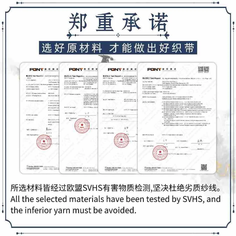 织带辅料黑白色加厚裤腰服装扁松紧带弹力带平纹钩编高弹松紧带 图片 2