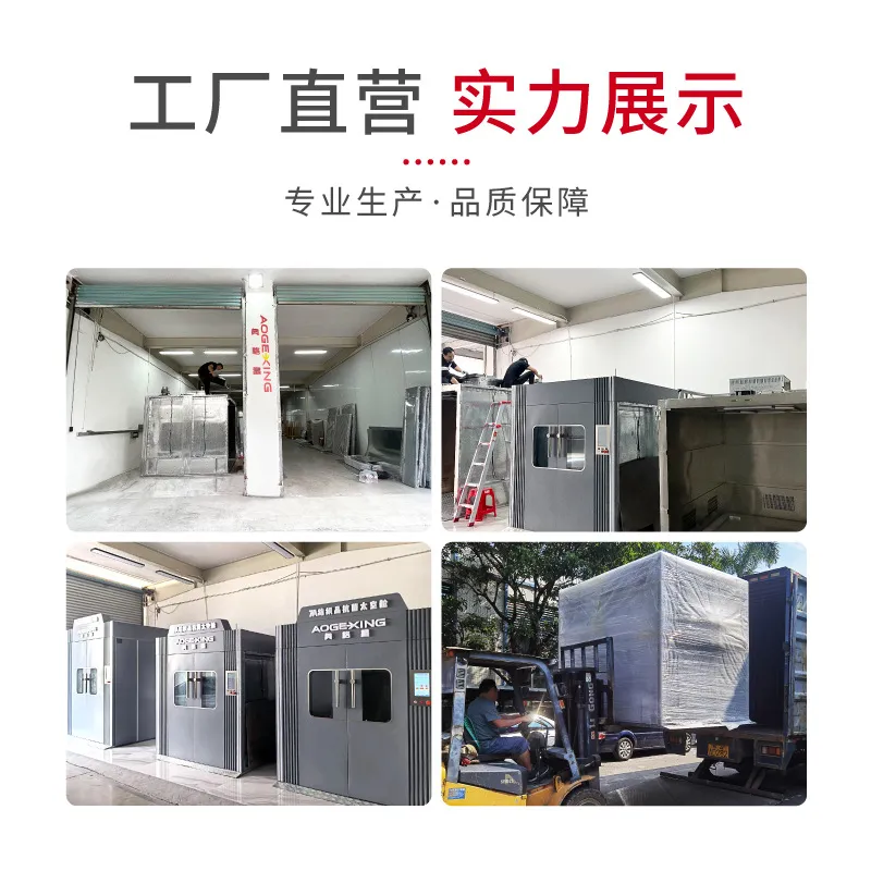服装抗菌仓 纺织品抗菌太空舱 10A 抗菌 纺织机器 毛巾袜子无纺布 图片 2