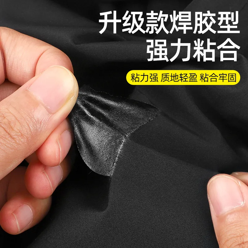 羽绒服布贴补丁贴自粘无痕修补贴图案装饰贴免熨烫衣服破洞修复贴 图片 4