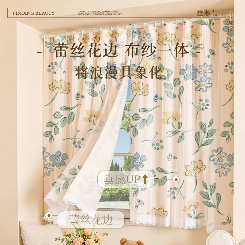 印花窗帘小清新窗帘双层带纱出租房飘窗隔音遮光布免打孔免安装帘 图片 2
