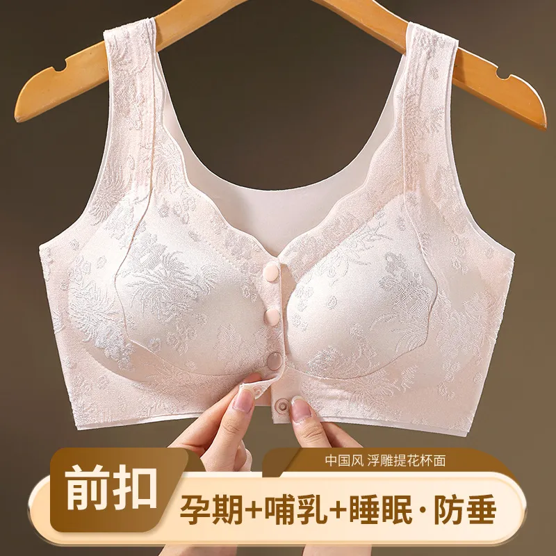 夏季无痕聚拢上托新款冰丝内衣女无钢圈国风浮雕提花前扣文胸背心 图片 2