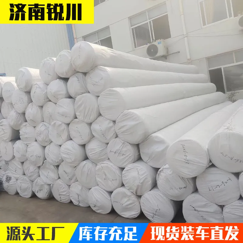 土工布厂家200g300g长丝土工布公路养护透水防尘反滤吉祥土工布 图片 3