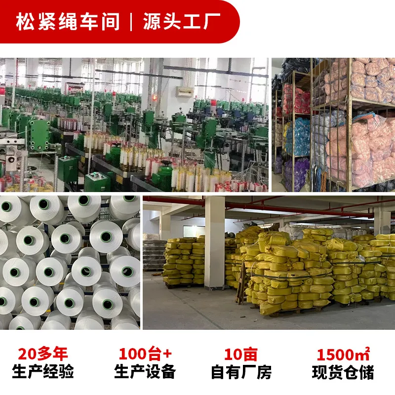 厂家直供1mm-12mm乳胶弹力绳黑白色高弹橡筋圆蹦床吊牌松紧绳批发 图片 3