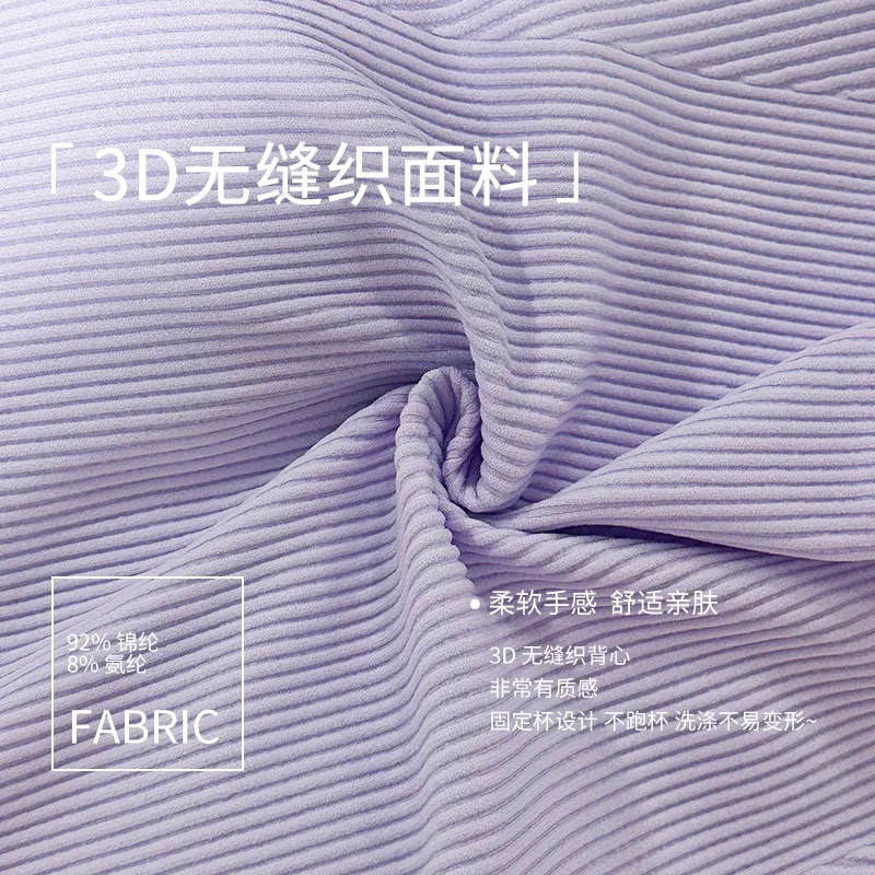 一体式防震聚拢拼色运动背心女美式健身跑步训练瑜伽工字内衣文胸 图片 2