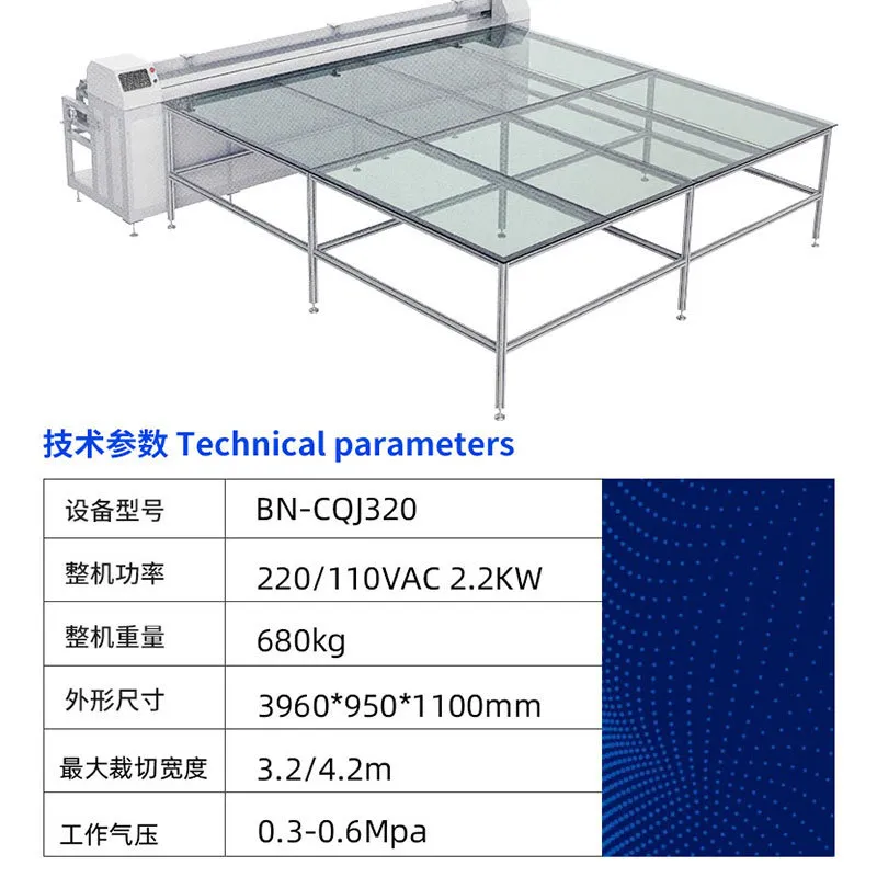 工厂直供窗帘加工设备自动拉布超声波裁切机非标定制可添加功能 图片 2