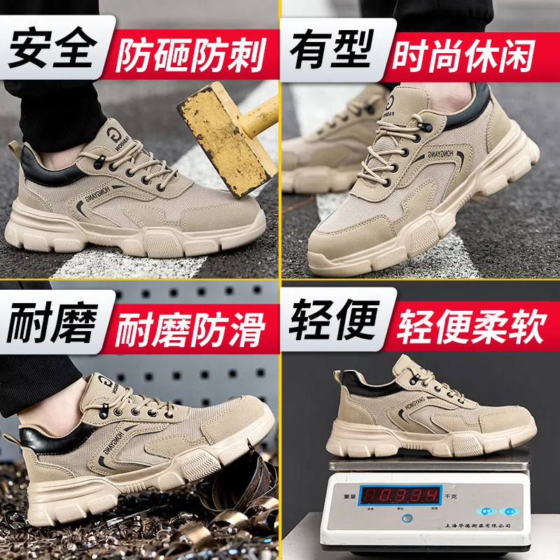 2025夏季劳保鞋男防砸防刺穿透气安全鞋工地防护工作鞋跨境 图片 4