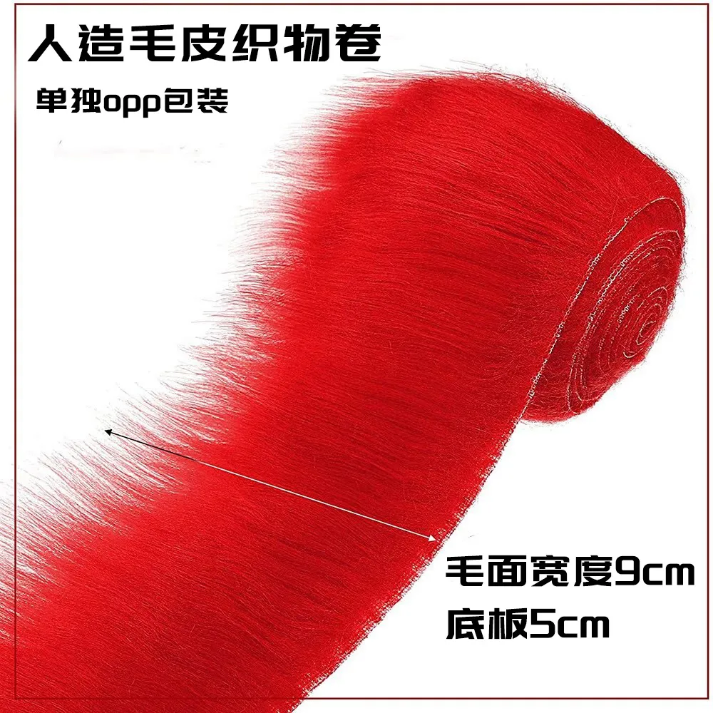 跨境现货圣诞diy手工装饰仿毛条人造毛条辅料裙摆毛边皮草毛毛条 图片 3