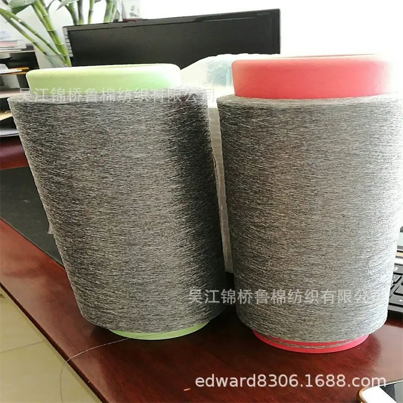 全涤色纱21S短纤100d-600D荧光彩色母粒涤纶色纺纱 图片 2