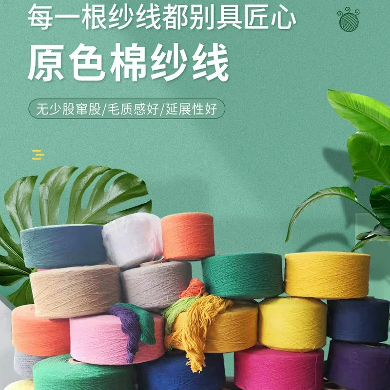 再生棉纱线气流纺涤棉4支~21支漂白纱线棉纱合股线批发 图片 2