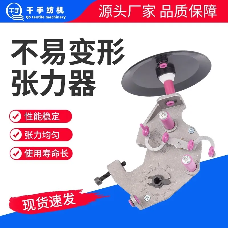 整经机配件油压式张力器 汇川PLC程序 图片 2
