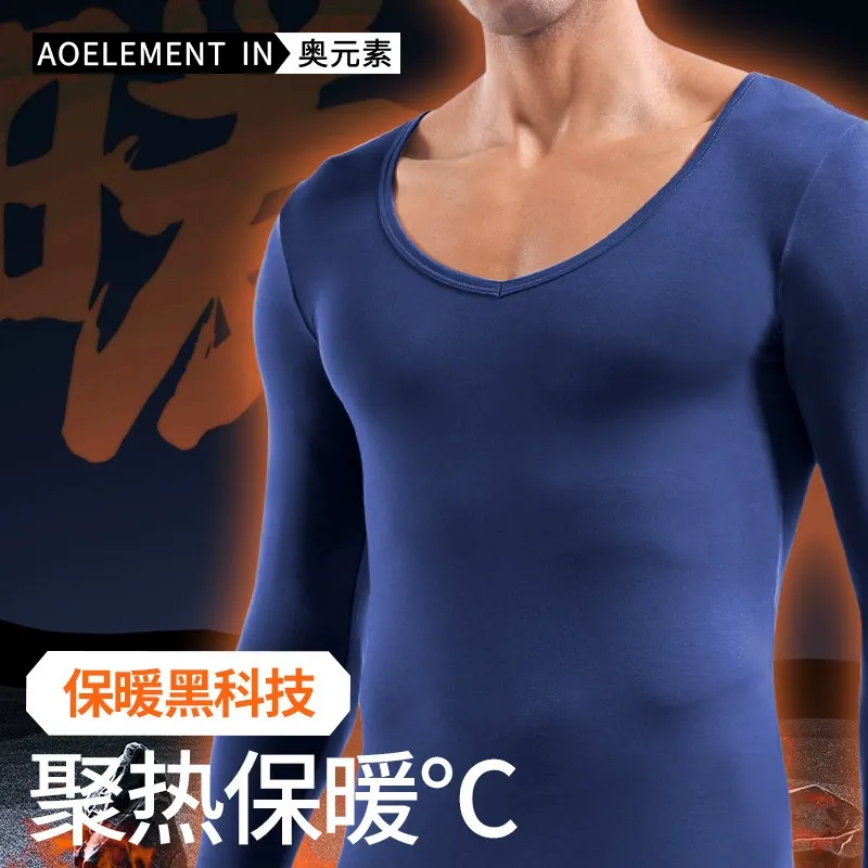 男士低领大领V领保暖舒适内衣 图片 4