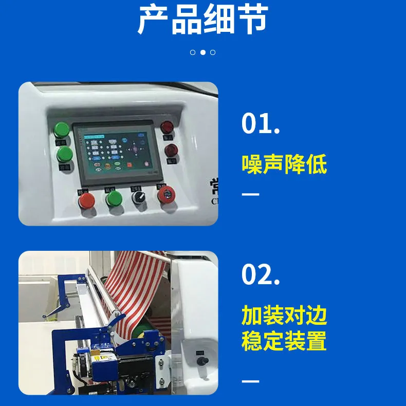 全自动裁床针梭通用纺织机械铺布操作服装面料拉布设备 图片 2