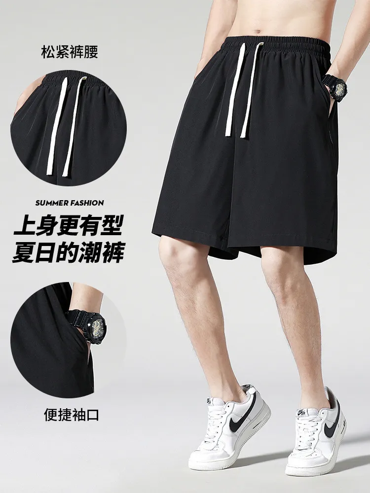 清仓捡漏运动休闲短裤男士夏季薄款冰丝五分裤宽松大码直筒透气 图片 2