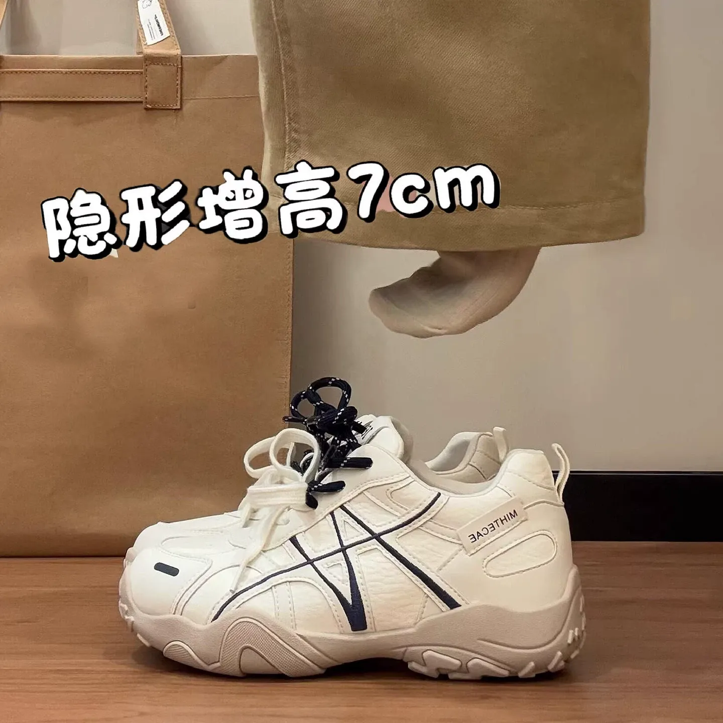 厚底内增高7cm德训鞋女2026新款春季休闲运动鞋老爹鞋阿甘小白鞋 图片 2