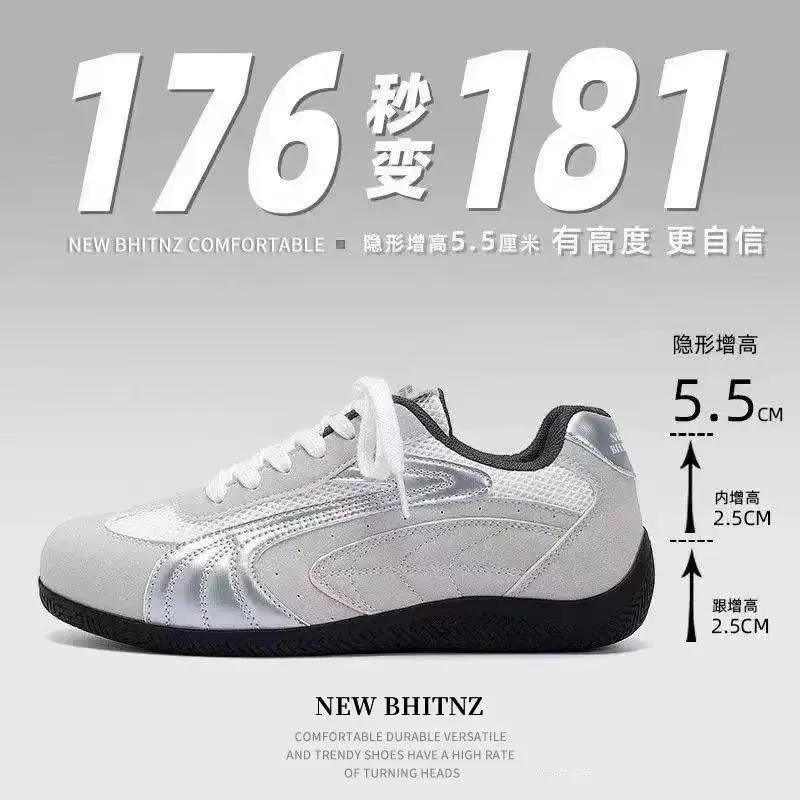 厚底休闲鞋男款秋季透气2025新款内增高黑色德训鞋男女同款情侣鞋