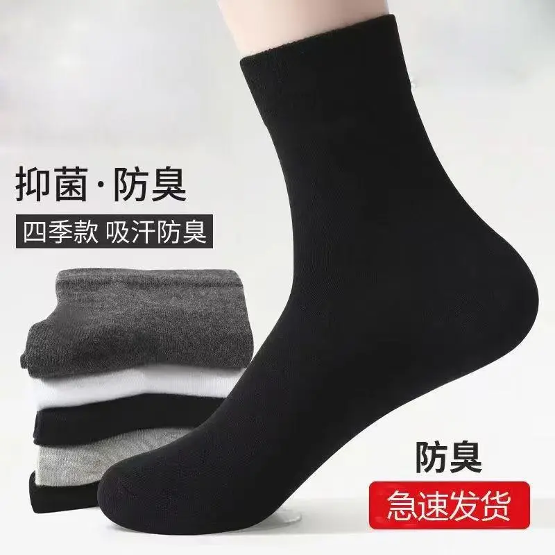 特价四季款袜子男夏季纯色短筒袜防臭吸汗透气抗菌次抛短袜中筒袜 图片 3