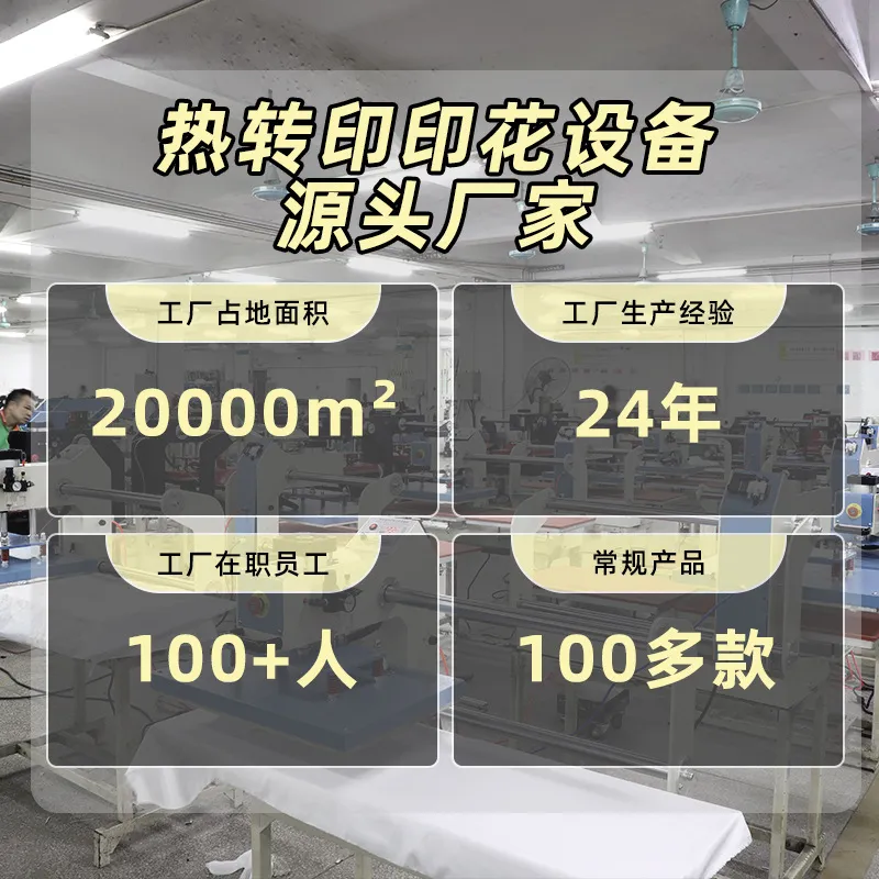 手动上下热织带烫画机25*100彩带印花热升华烫图热转印机器设备 图片 2