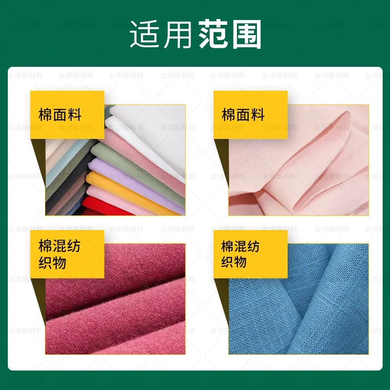 厂家直销亲水软滑硅油纺织化纤涤纶牛仔生纱原油棉用亲水软滑硅油 图片 3